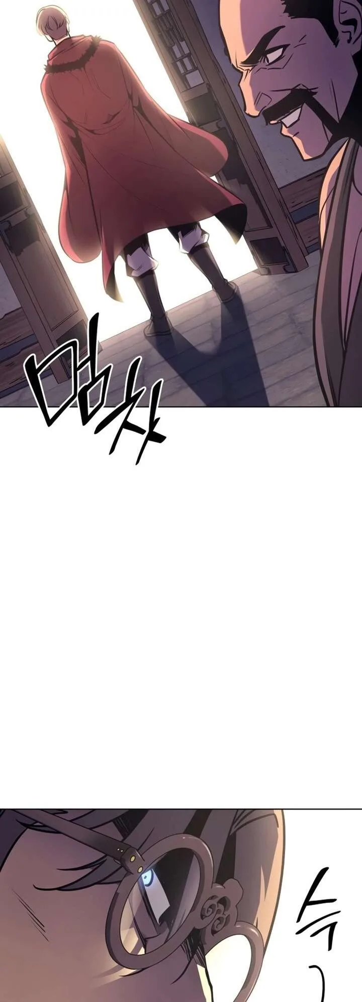 I Reincarnated As The Crazed Heir เกิดอีกทีเป็นว่าที่ประมุขลัทธิมาร ตอนที่ 81 หน้า 113