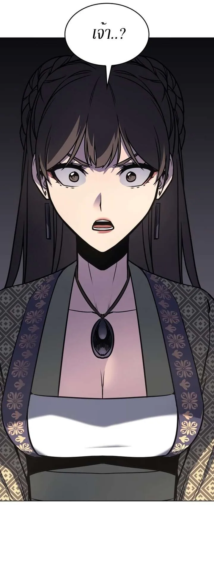 I Reincarnated As The Crazed Heir เกิดอีกทีเป็นว่าที่ประมุขลัทธิมาร ตอนที่ 81 หน้า 31