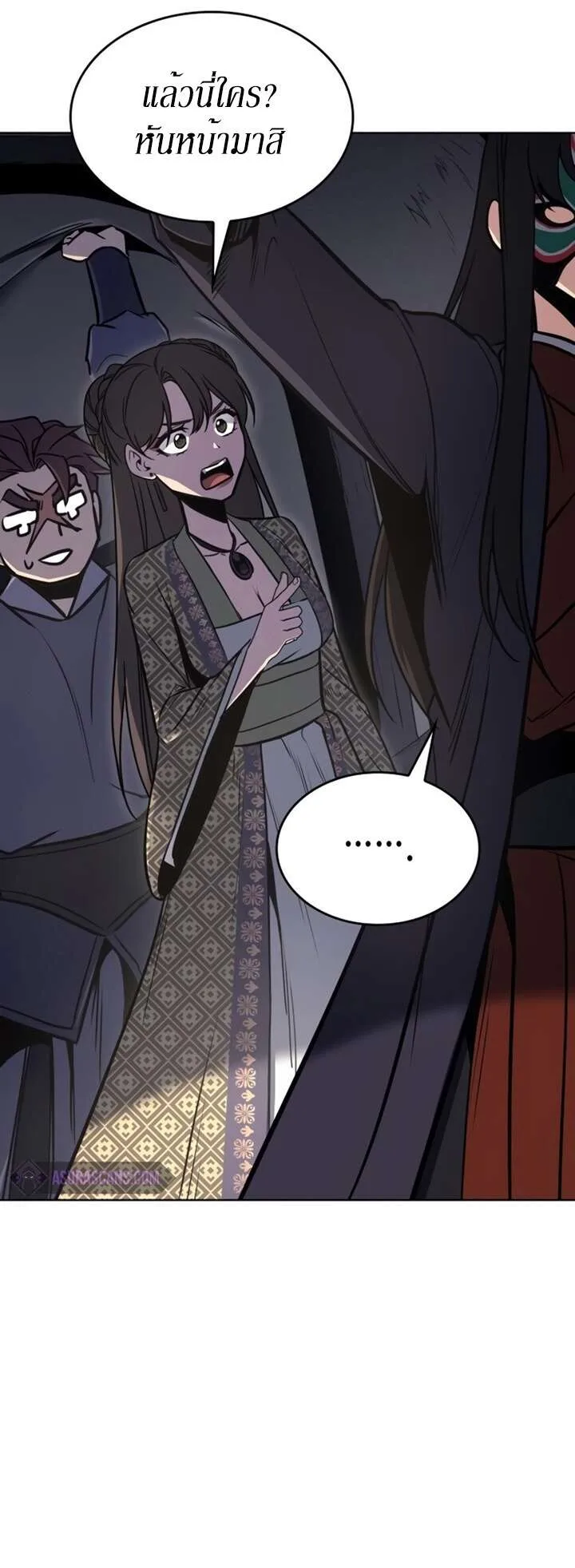 I Reincarnated As The Crazed Heir เกิดอีกทีเป็นว่าที่ประมุขลัทธิมาร ตอนที่ 81 หน้า 33