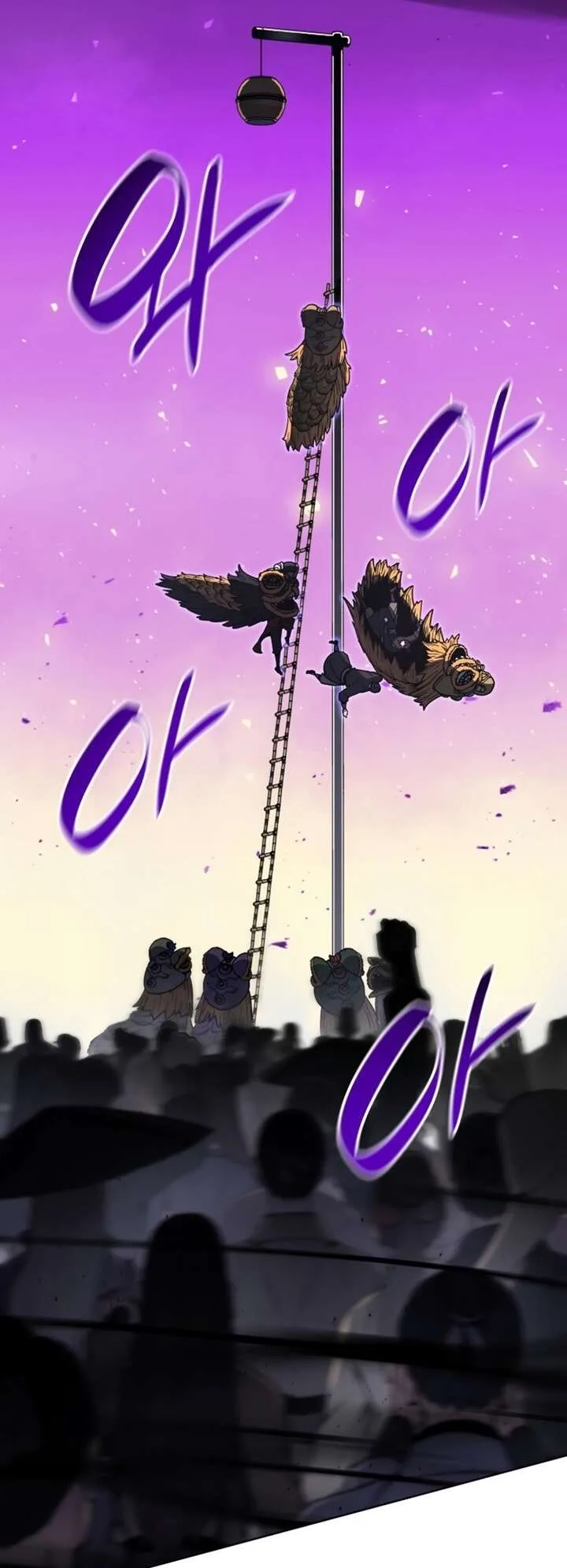 I Reincarnated As The Crazed Heir เกิดอีกทีเป็นว่าที่ประมุขลัทธิมาร ตอนที่ 81 หน้า 70