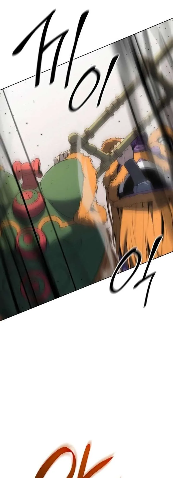 I Reincarnated As The Crazed Heir เกิดอีกทีเป็นว่าที่ประมุขลัทธิมาร ตอนที่ 81 หน้า 80