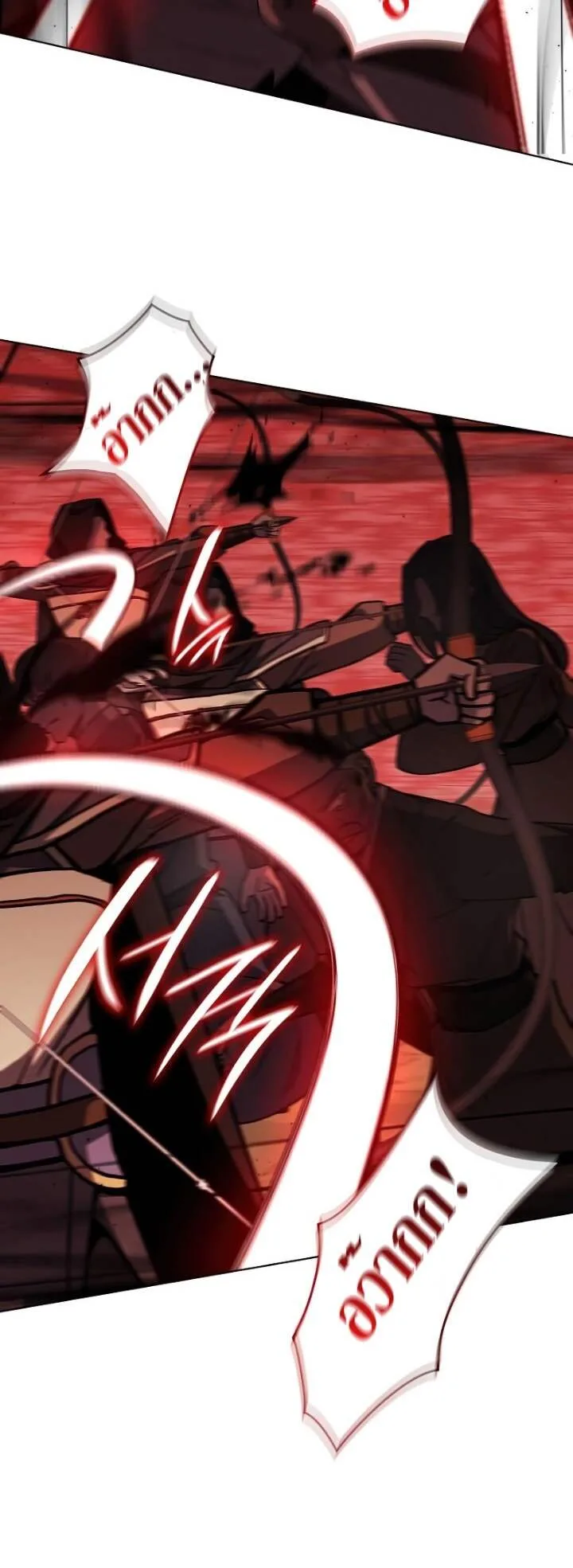 I Reincarnated As The Crazed Heir เกิดอีกทีเป็นว่าที่ประมุขลัทธิมาร ตอนที่ 82 หน้า 82