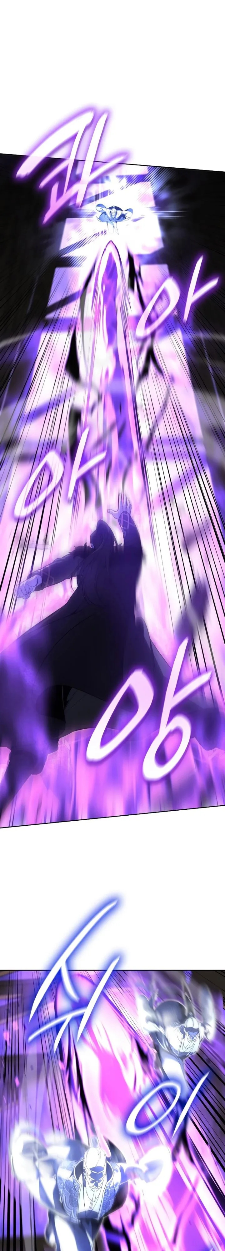 I Reincarnated As The Crazed Heir เกิดอีกทีเป็นว่าที่ประมุขลัทธิมาร ตอนที่ 83 หน้า 26