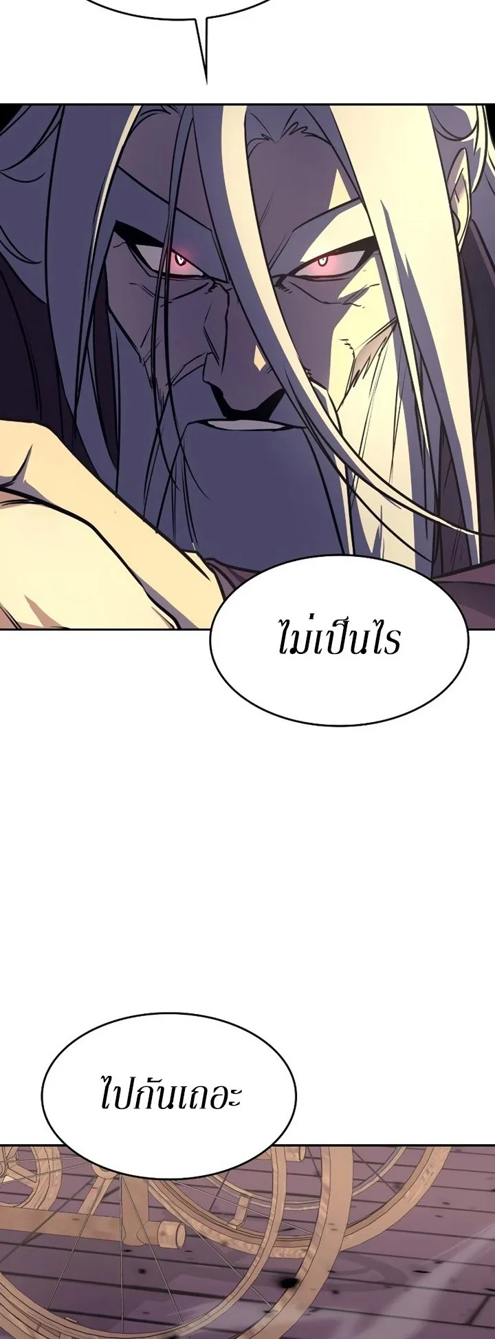 I Reincarnated As The Crazed Heir เกิดอีกทีเป็นว่าที่ประมุขลัทธิมาร ตอนที่ 85 หน้า 130