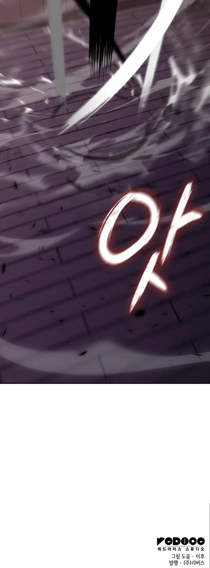 I Reincarnated As The Crazed Heir เกิดอีกทีเป็นว่าที่ประมุขลัทธิมาร ตอนที่ 85 หน้า 132