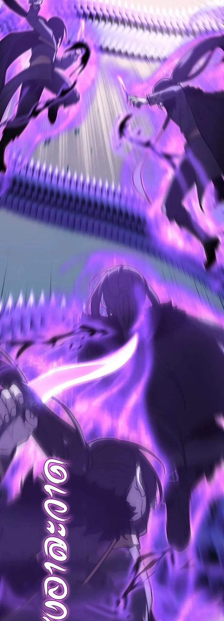 I Reincarnated As The Crazed Heir เกิดอีกทีเป็นว่าที่ประมุขลัทธิมาร ตอนที่ 85 หน้า 40