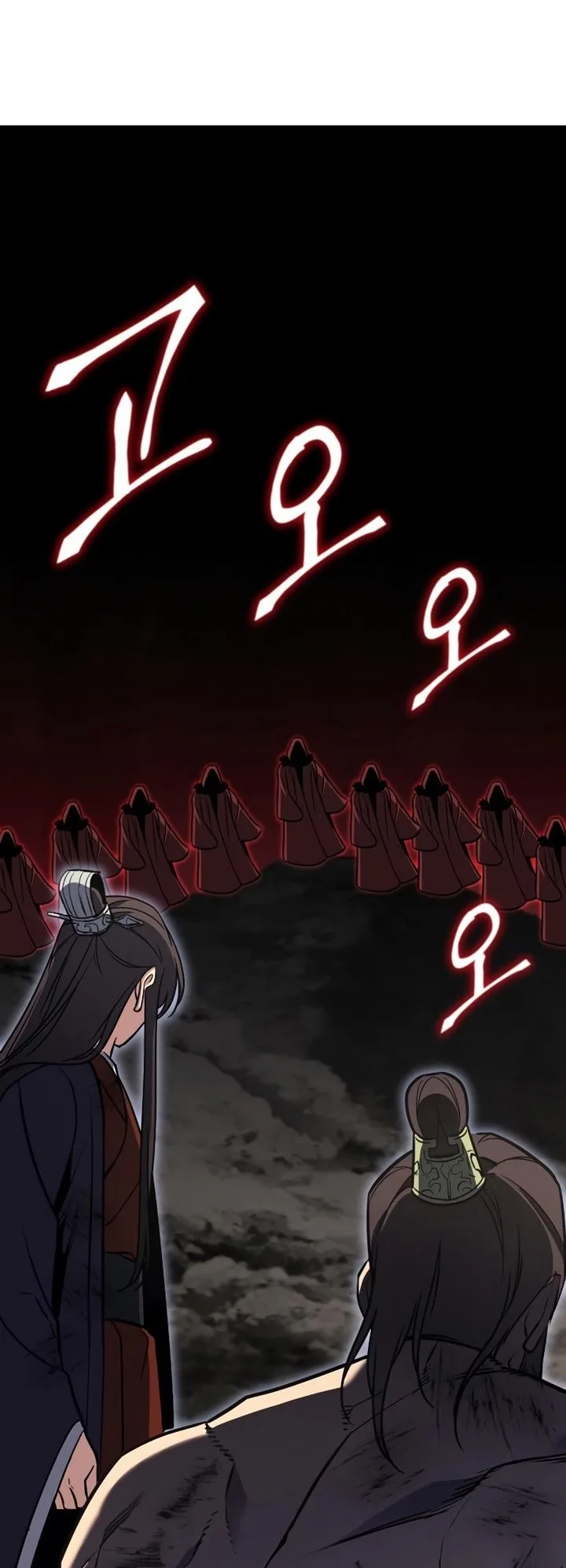 I Reincarnated As The Crazed Heir เกิดอีกทีเป็นว่าที่ประมุขลัทธิมาร ตอนที่ 85 หน้า 91