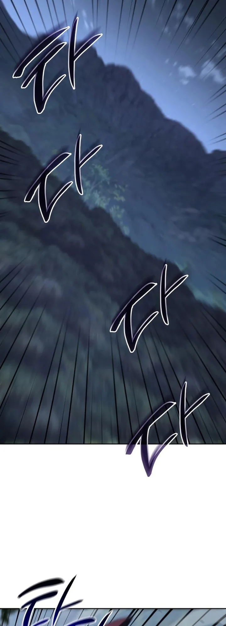 I Reincarnated As The Crazed Heir เกิดอีกทีเป็นว่าที่ประมุขลัทธิมาร ตอนที่ 86 หน้า 2