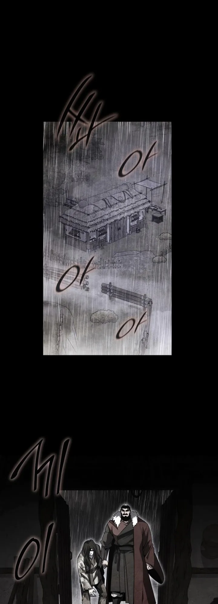 I Reincarnated As The Crazed Heir เกิดอีกทีเป็นว่าที่ประมุขลัทธิมาร ตอนที่ 86 หน้า 26