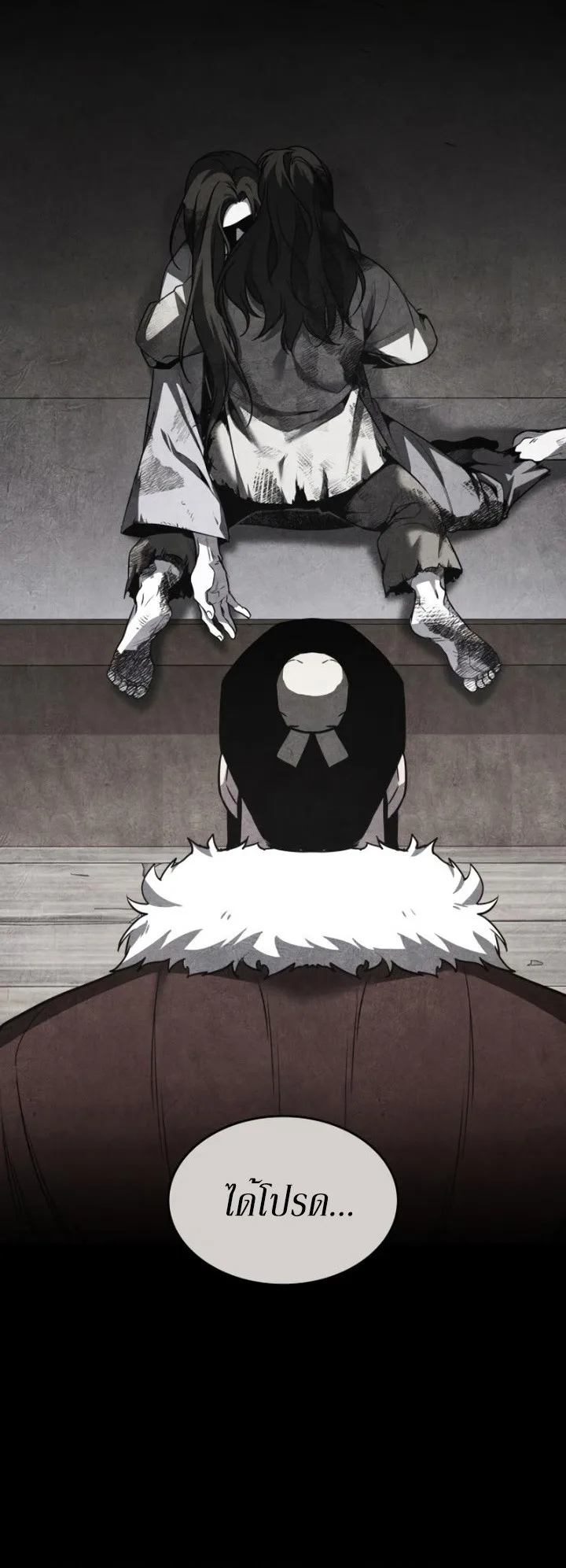 I Reincarnated As The Crazed Heir เกิดอีกทีเป็นว่าที่ประมุขลัทธิมาร ตอนที่ 86 หน้า 29