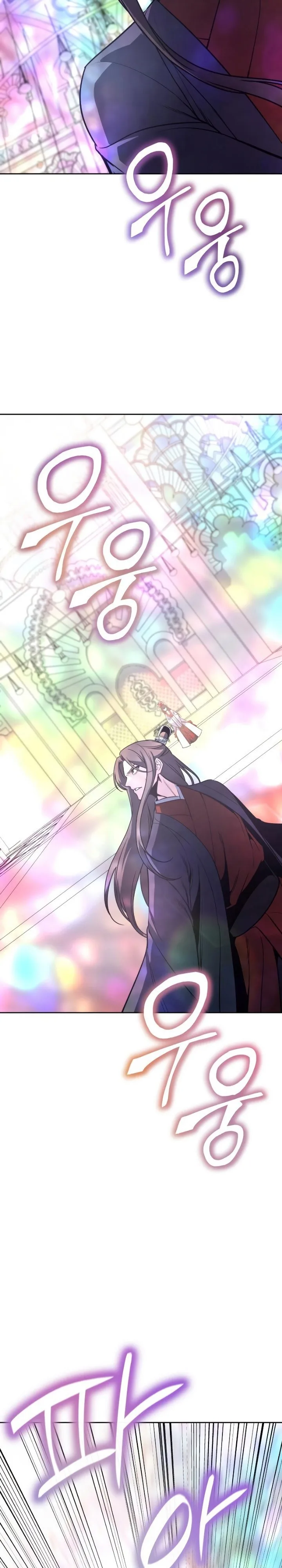 I Reincarnated As The Crazed Heir เกิดอีกทีเป็นว่าที่ประมุขลัทธิมาร ตอนที่ 87 หน้า 44