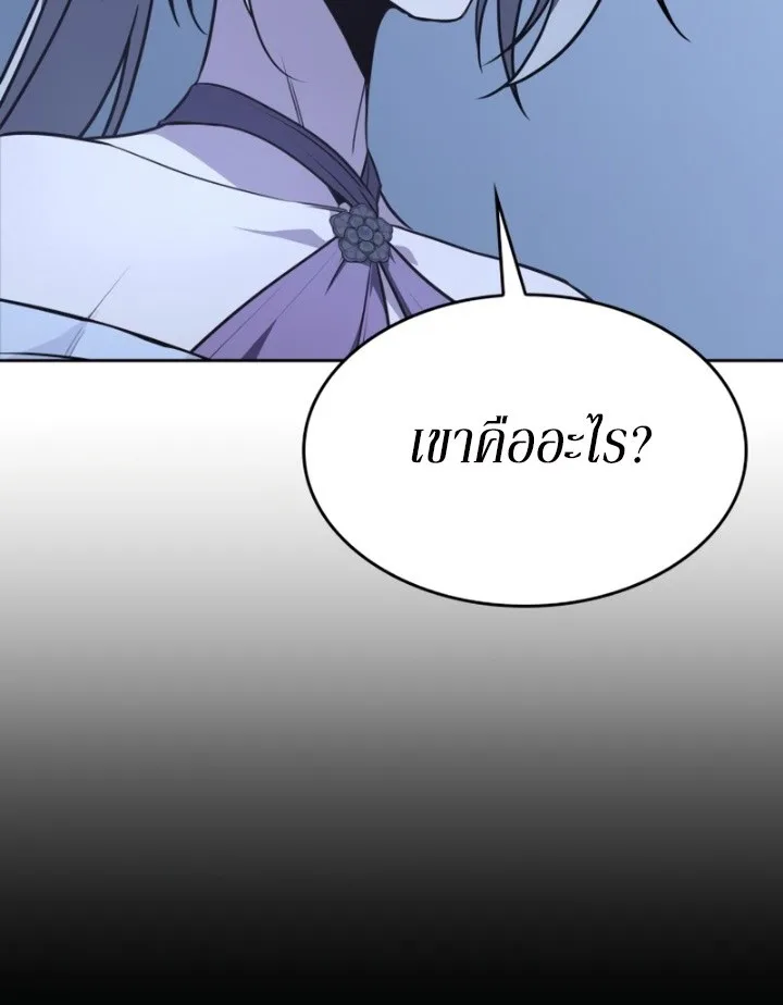I Reincarnated As The Crazed Heir เกิดอีกทีเป็นว่าที่ประมุขลัทธิมาร ตอนที่ 88 หน้า 49