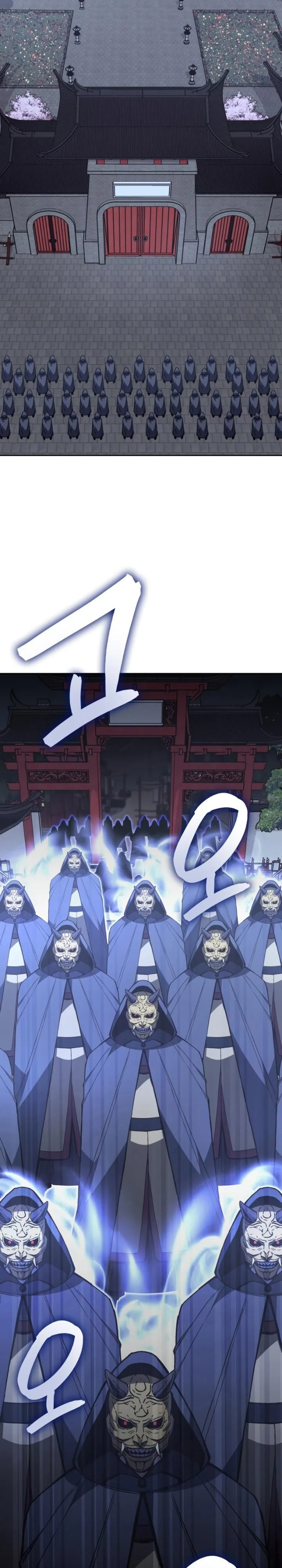I Reincarnated As The Crazed Heir เกิดอีกทีเป็นว่าที่ประมุขลัทธิมาร ตอนที่ 88 หน้า 61