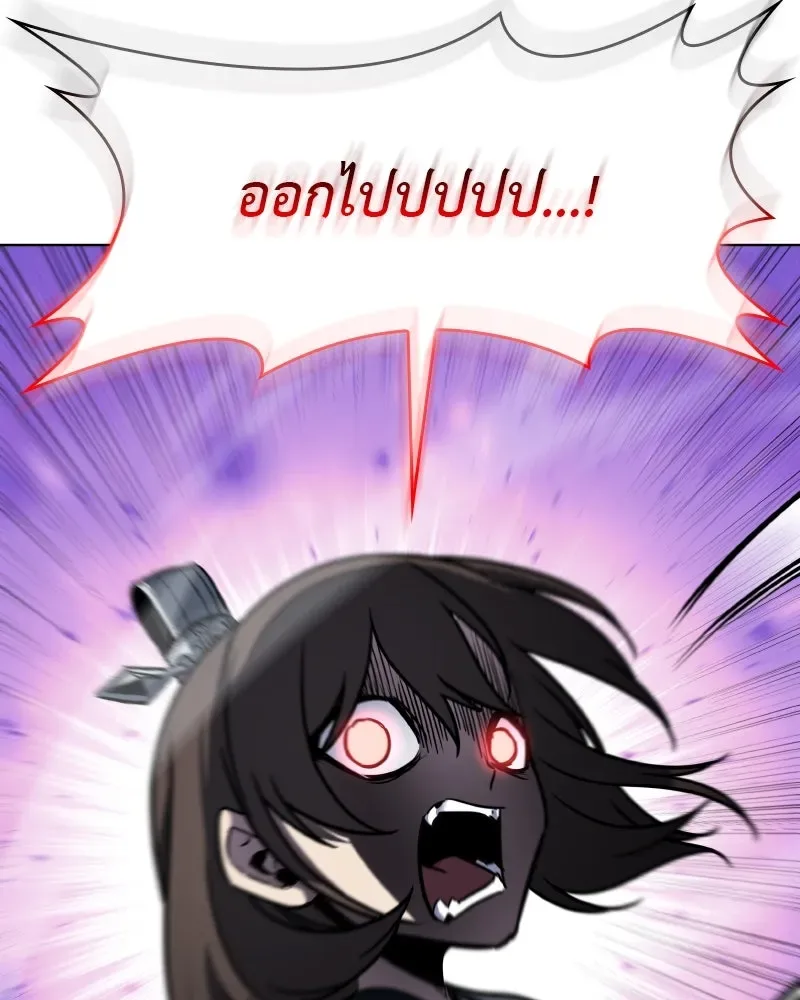 I Reincarnated As The Crazed Heir เกิดอีกทีเป็นว่าที่ประมุขลัทธิมาร ตอนที่ 93 หน้า 107
