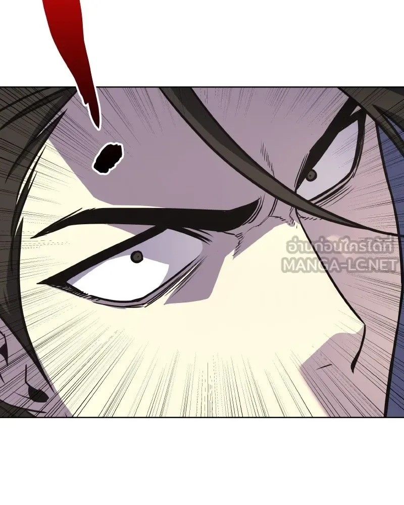 I Reincarnated As The Crazed Heir เกิดอีกทีเป็นว่าที่ประมุขลัทธิมาร ตอนที่ 93 หน้า 162