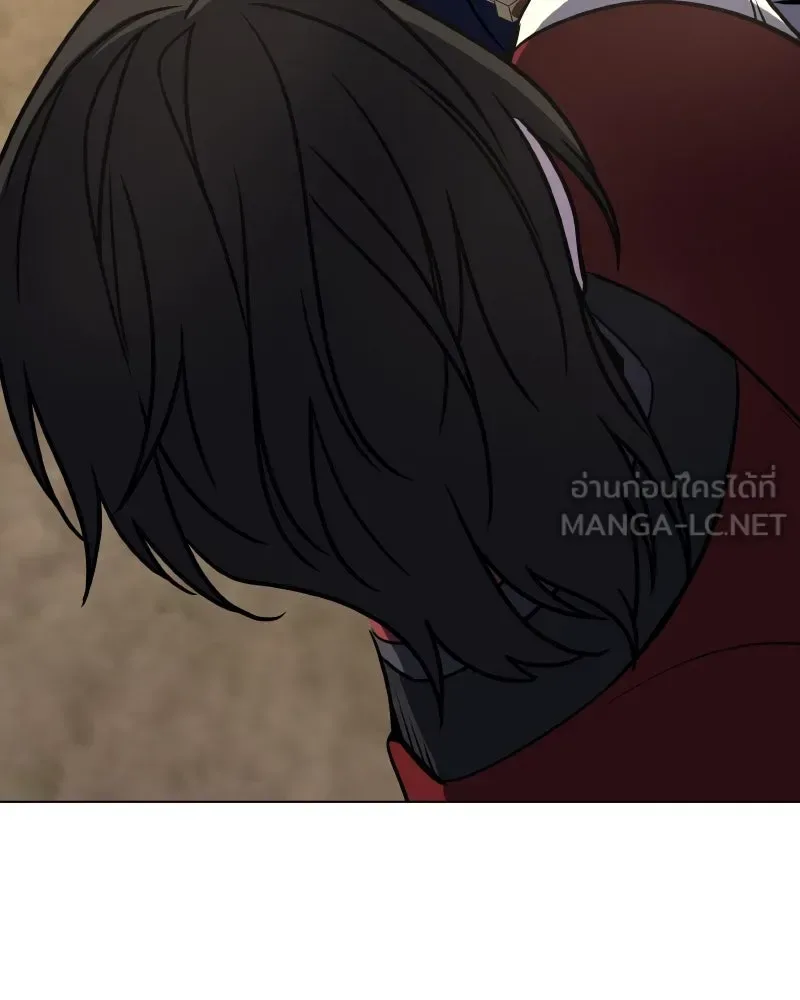 I Reincarnated As The Crazed Heir เกิดอีกทีเป็นว่าที่ประมุขลัทธิมาร ตอนที่ 93 หน้า 165