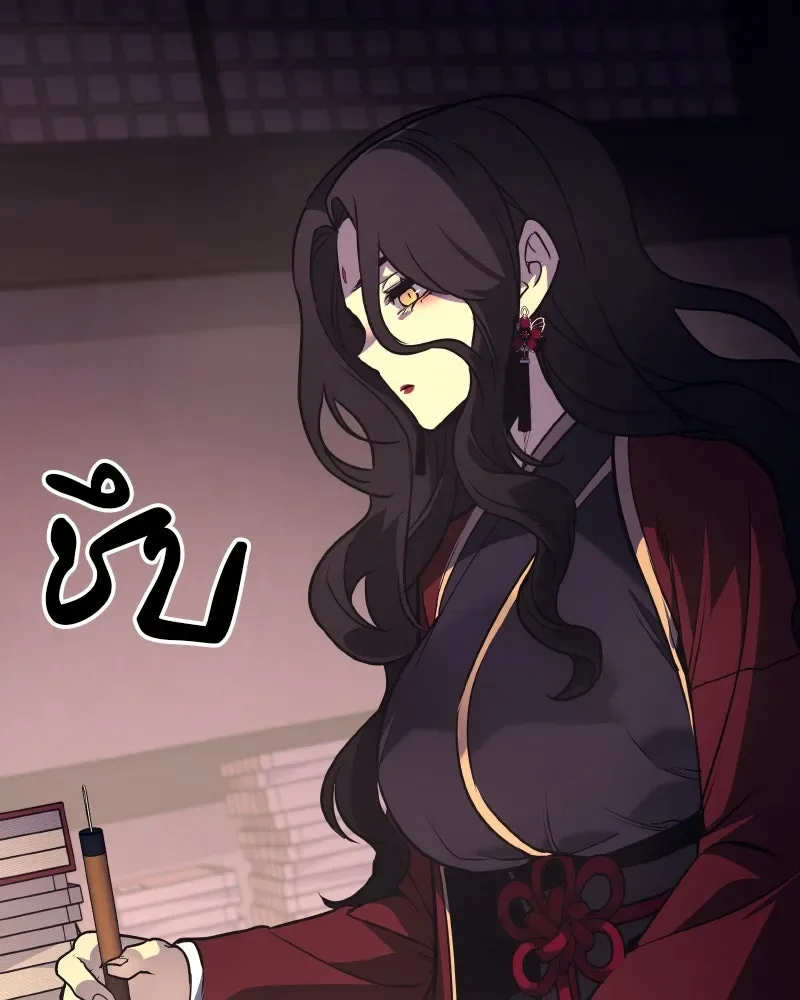 I Reincarnated As The Crazed Heir เกิดอีกทีเป็นว่าที่ประมุขลัทธิมาร ตอนที่ 93 หน้า 17