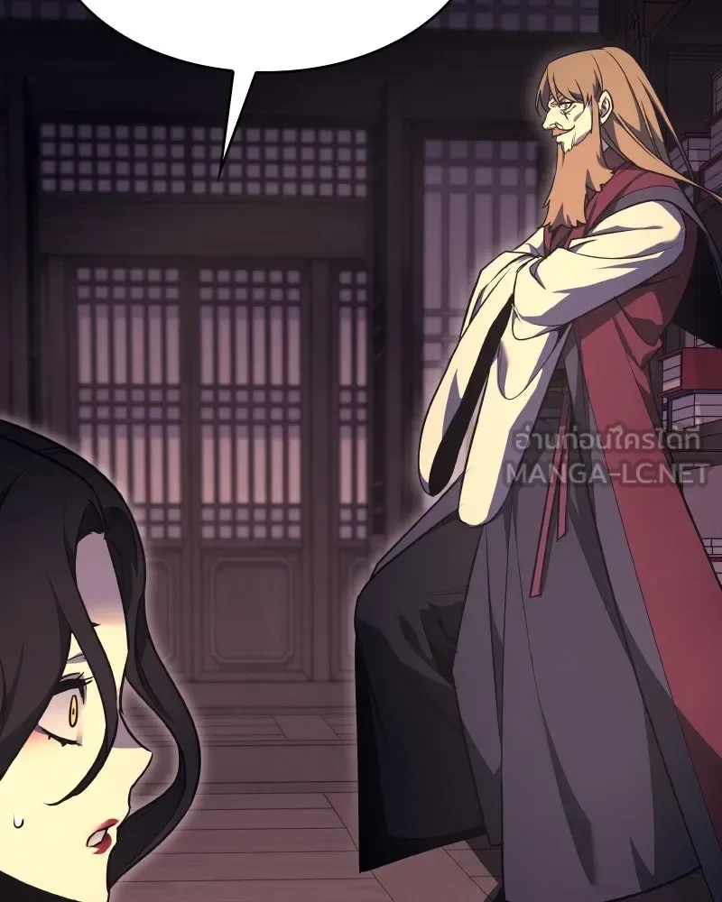 I Reincarnated As The Crazed Heir เกิดอีกทีเป็นว่าที่ประมุขลัทธิมาร ตอนที่ 93 หน้า 21