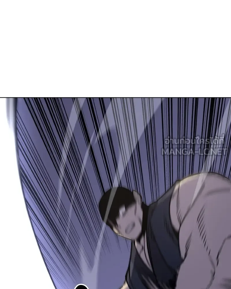 I Reincarnated As The Crazed Heir เกิดอีกทีเป็นว่าที่ประมุขลัทธิมาร ตอนที่ 93 หน้า 225