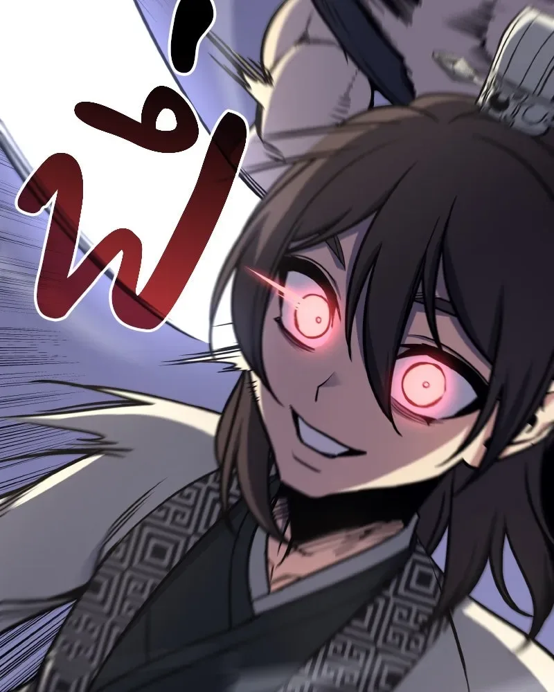 I Reincarnated As The Crazed Heir เกิดอีกทีเป็นว่าที่ประมุขลัทธิมาร ตอนที่ 93 หน้า 226