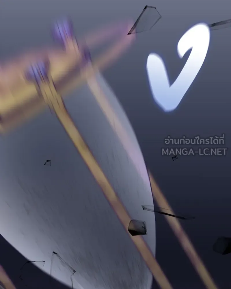 I Reincarnated As The Crazed Heir เกิดอีกทีเป็นว่าที่ประมุขลัทธิมาร ตอนที่ 93 หน้า 3