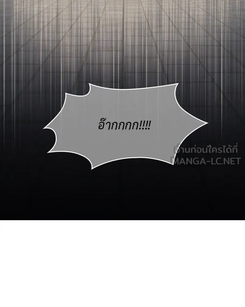 I Reincarnated As The Crazed Heir เกิดอีกทีเป็นว่าที่ประมุขลัทธิมาร ตอนที่ 93 หน้า 39