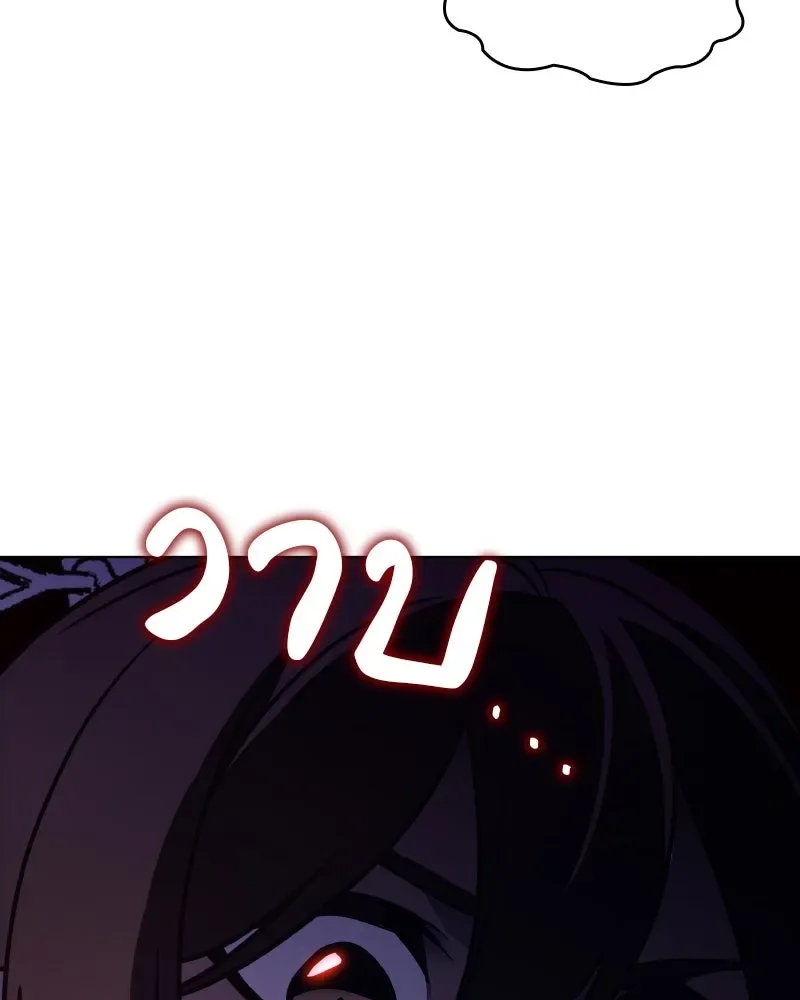 I Reincarnated As The Crazed Heir เกิดอีกทีเป็นว่าที่ประมุขลัทธิมาร ตอนที่ 93 หน้า 56