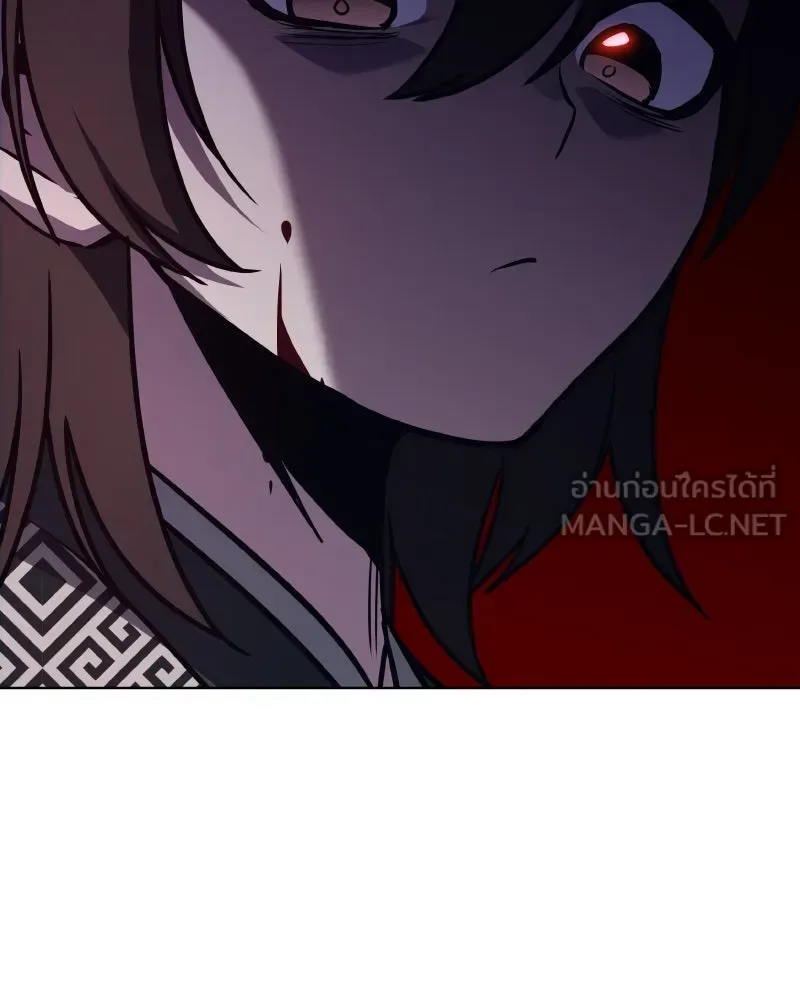 I Reincarnated As The Crazed Heir เกิดอีกทีเป็นว่าที่ประมุขลัทธิมาร ตอนที่ 93 หน้า 57