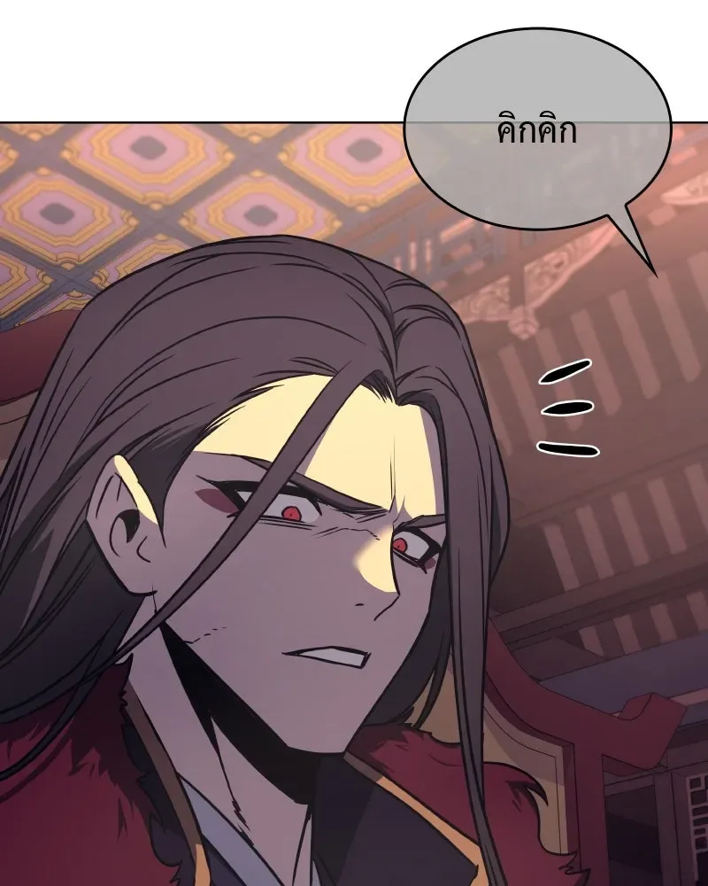 I Reincarnated As The Crazed Heir เกิดอีกทีเป็นว่าที่ประมุขลัทธิมาร ตอนที่ 94 หน้า 127