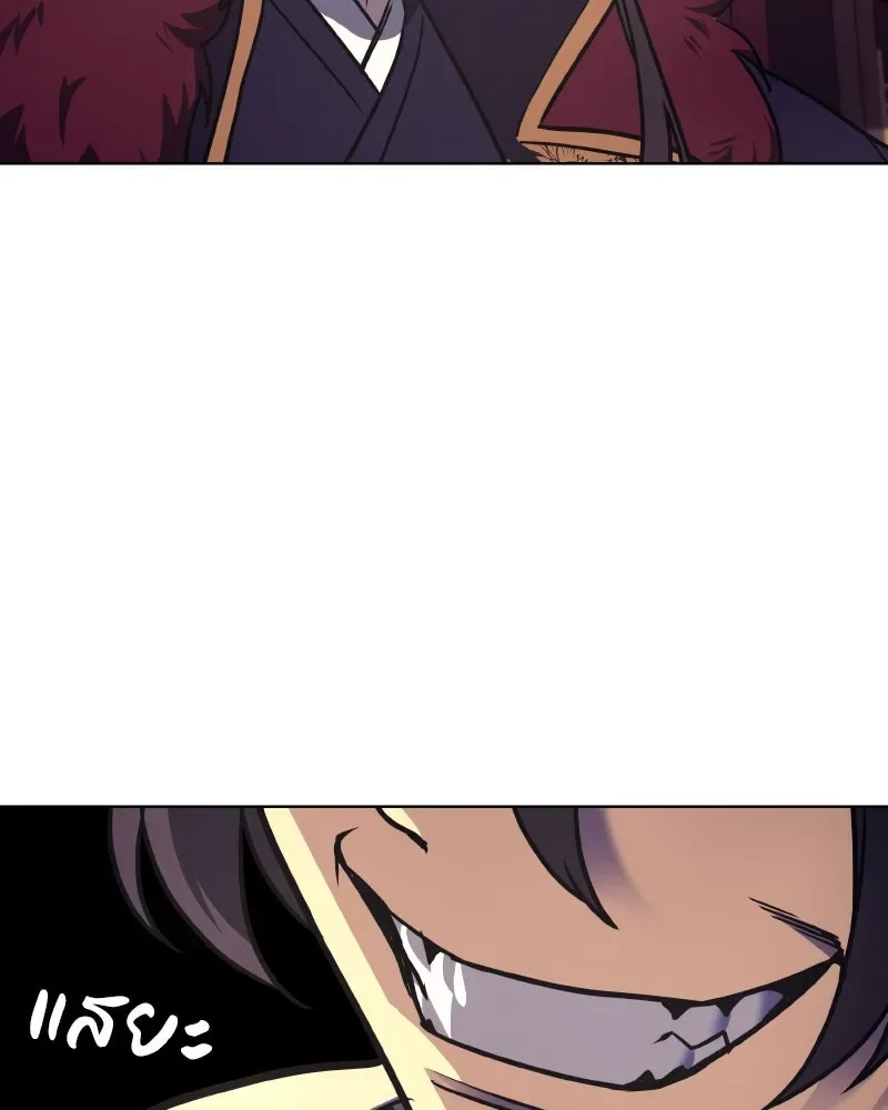 I Reincarnated As The Crazed Heir เกิดอีกทีเป็นว่าที่ประมุขลัทธิมาร ตอนที่ 94 หน้า 128