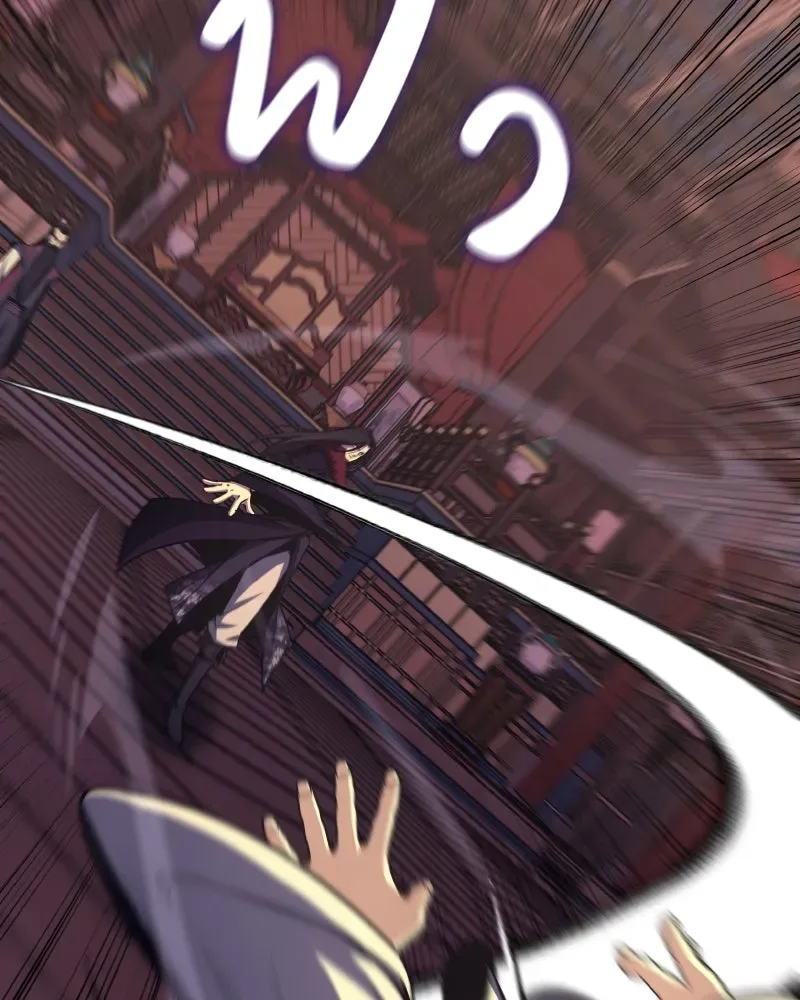 I Reincarnated As The Crazed Heir เกิดอีกทีเป็นว่าที่ประมุขลัทธิมาร ตอนที่ 94 หน้า 175