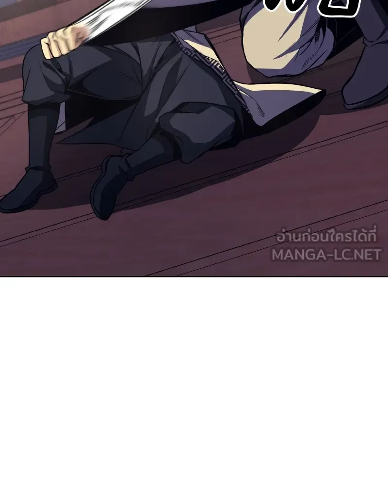 I Reincarnated As The Crazed Heir เกิดอีกทีเป็นว่าที่ประมุขลัทธิมาร ตอนที่ 94 หน้า 180