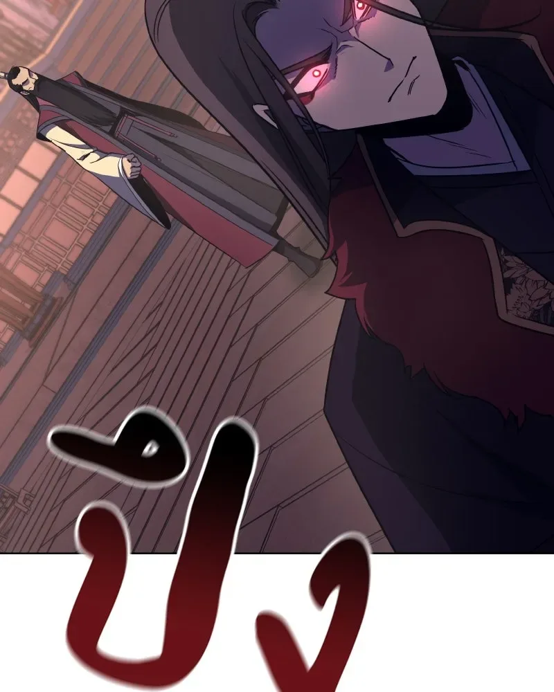 I Reincarnated As The Crazed Heir เกิดอีกทีเป็นว่าที่ประมุขลัทธิมาร ตอนที่ 94 หน้า 185