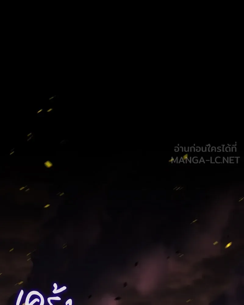 I Reincarnated As The Crazed Heir เกิดอีกทีเป็นว่าที่ประมุขลัทธิมาร ตอนที่ 94 หน้า 24
