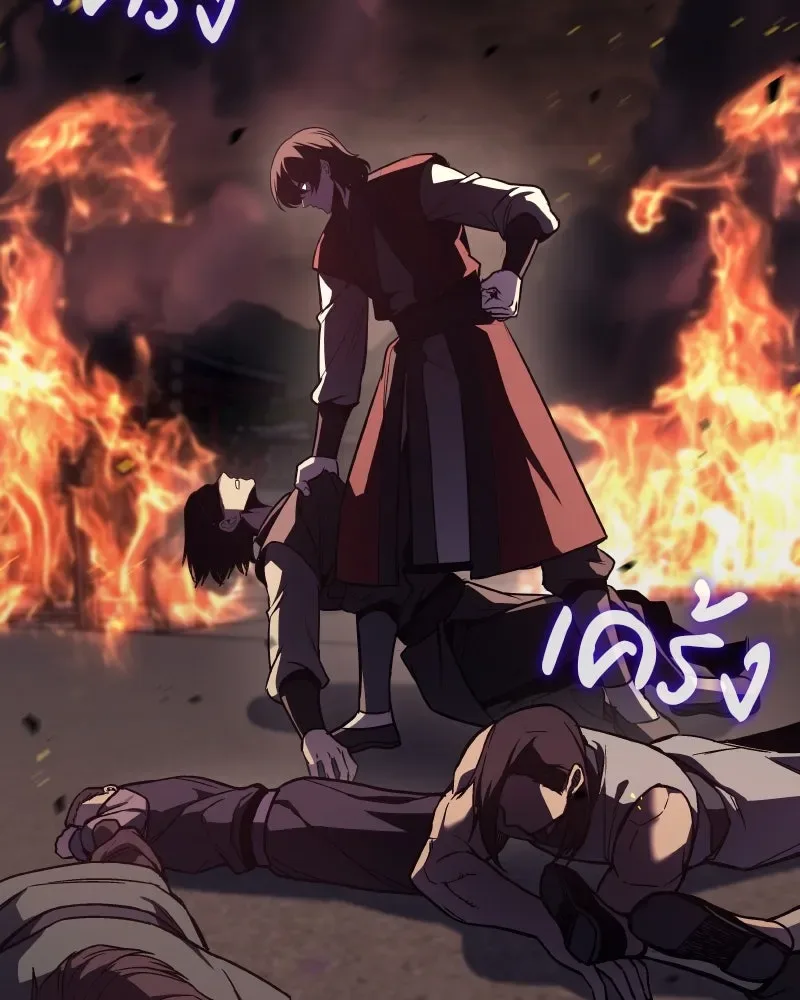 I Reincarnated As The Crazed Heir เกิดอีกทีเป็นว่าที่ประมุขลัทธิมาร ตอนที่ 94 หน้า 25