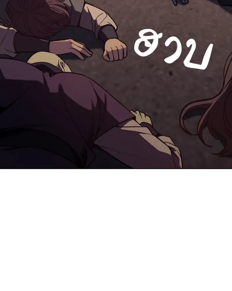 I Reincarnated As The Crazed Heir เกิดอีกทีเป็นว่าที่ประมุขลัทธิมาร ตอนที่ 94 หน้า 26