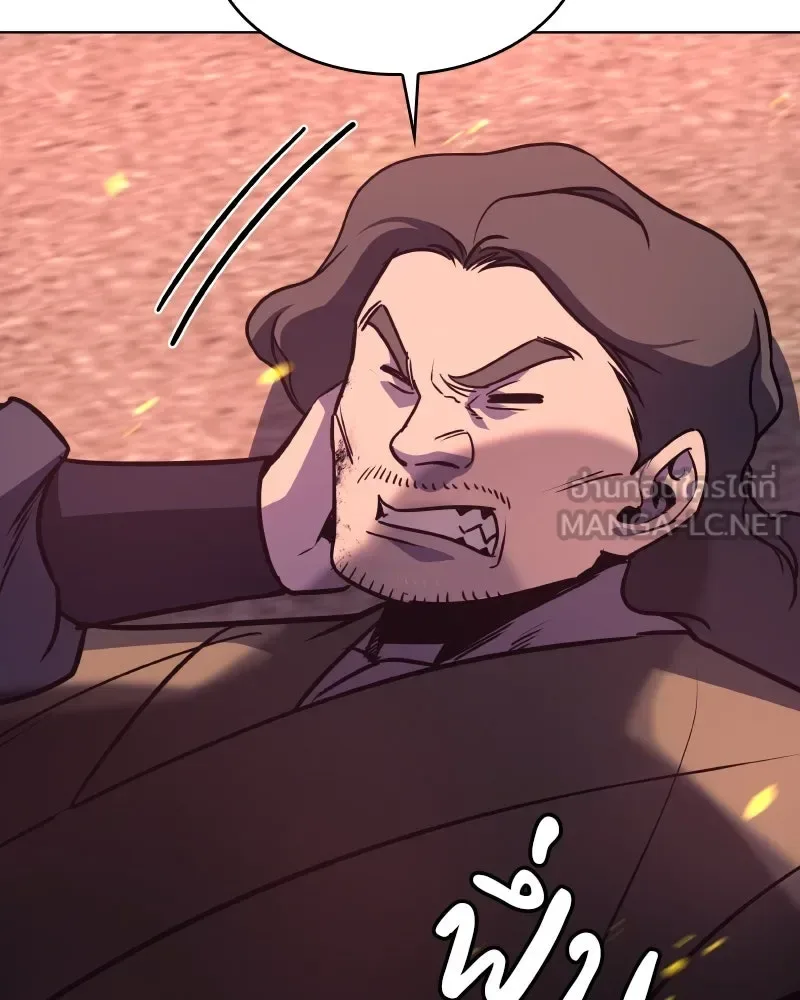 I Reincarnated As The Crazed Heir เกิดอีกทีเป็นว่าที่ประมุขลัทธิมาร ตอนที่ 94 หน้า 33