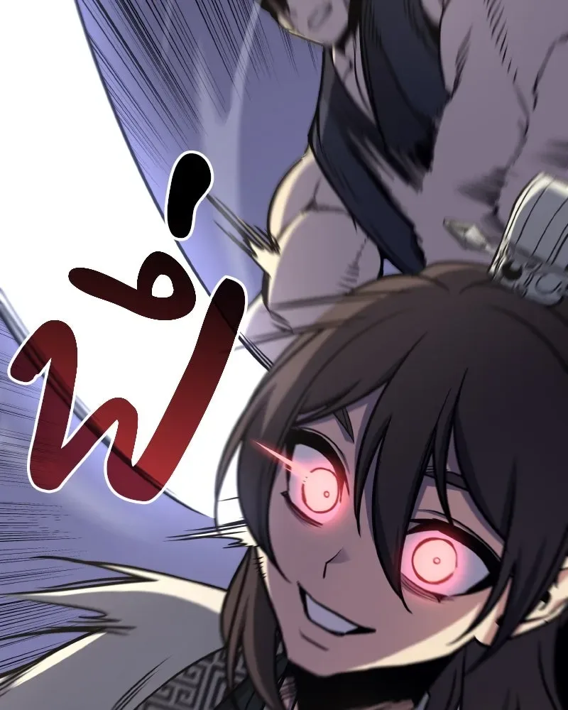 I Reincarnated As The Crazed Heir เกิดอีกทีเป็นว่าที่ประมุขลัทธิมาร ตอนที่ 94 หน้า 5