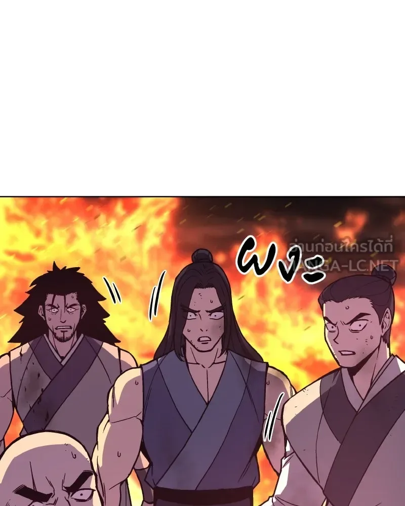 I Reincarnated As The Crazed Heir เกิดอีกทีเป็นว่าที่ประมุขลัทธิมาร ตอนที่ 94 หน้า 57