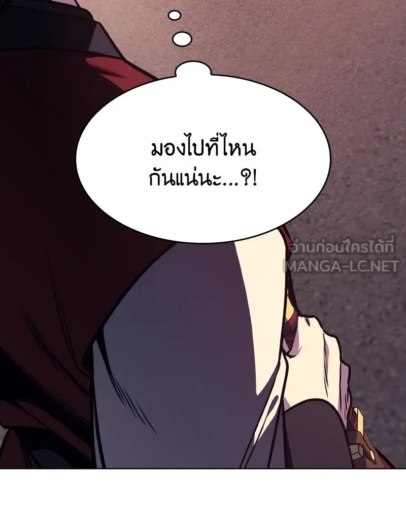 I Reincarnated As The Crazed Heir เกิดอีกทีเป็นว่าที่ประมุขลัทธิมาร ตอนที่ 94 หน้า 60