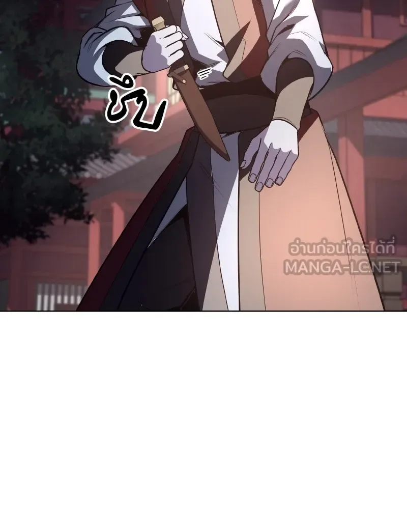 I Reincarnated As The Crazed Heir เกิดอีกทีเป็นว่าที่ประมุขลัทธิมาร ตอนที่ 95 หน้า 111
