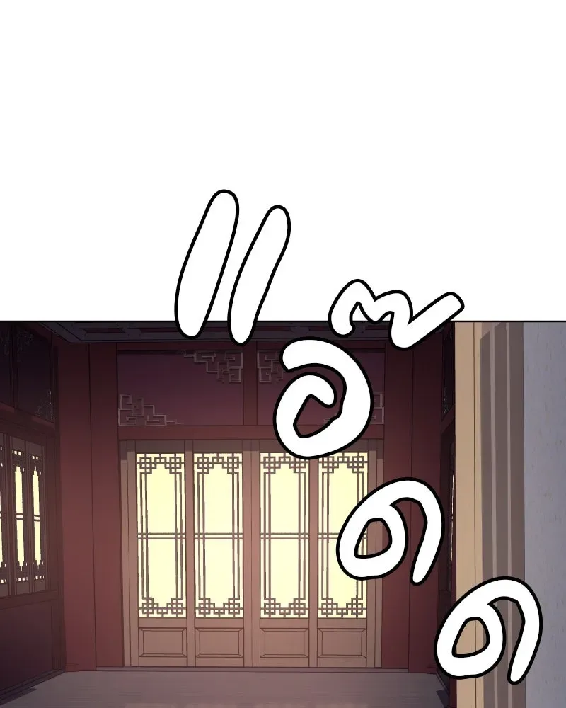 I Reincarnated As The Crazed Heir เกิดอีกทีเป็นว่าที่ประมุขลัทธิมาร ตอนที่ 95 หน้า 112
