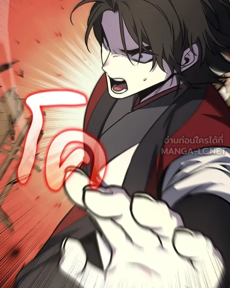 I Reincarnated As The Crazed Heir เกิดอีกทีเป็นว่าที่ประมุขลัทธิมาร ตอนที่ 95 หน้า 117