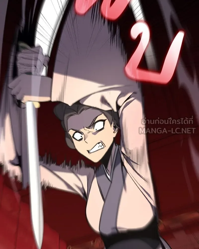 I Reincarnated As The Crazed Heir เกิดอีกทีเป็นว่าที่ประมุขลัทธิมาร ตอนที่ 95 หน้า 123