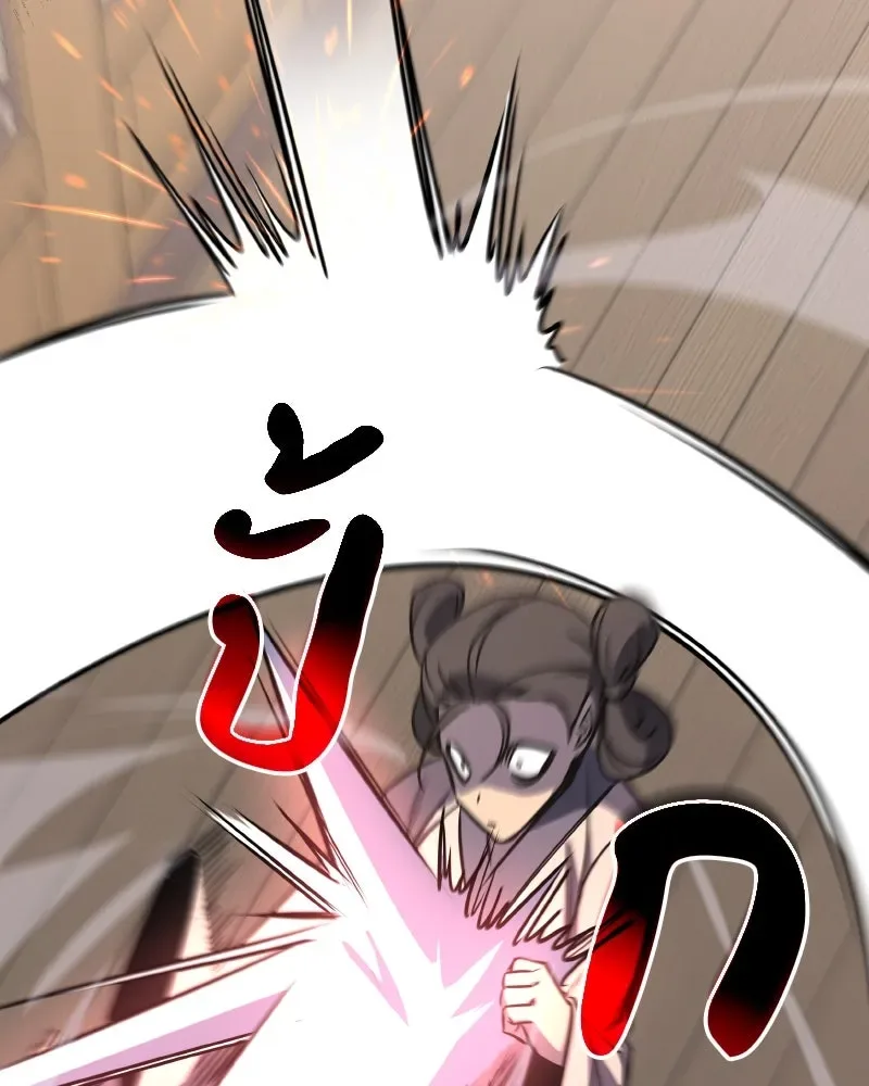 I Reincarnated As The Crazed Heir เกิดอีกทีเป็นว่าที่ประมุขลัทธิมาร ตอนที่ 95 หน้า 128