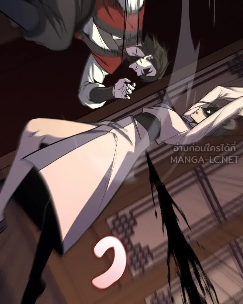 I Reincarnated As The Crazed Heir เกิดอีกทีเป็นว่าที่ประมุขลัทธิมาร ตอนที่ 95 หน้า 141