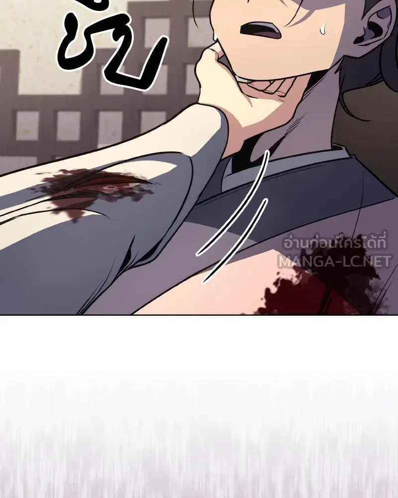 I Reincarnated As The Crazed Heir เกิดอีกทีเป็นว่าที่ประมุขลัทธิมาร ตอนที่ 95 หน้า 150