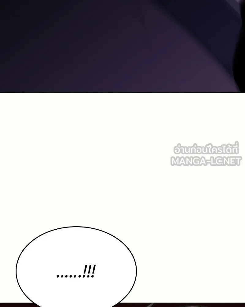 I Reincarnated As The Crazed Heir เกิดอีกทีเป็นว่าที่ประมุขลัทธิมาร ตอนที่ 95 หน้า 153