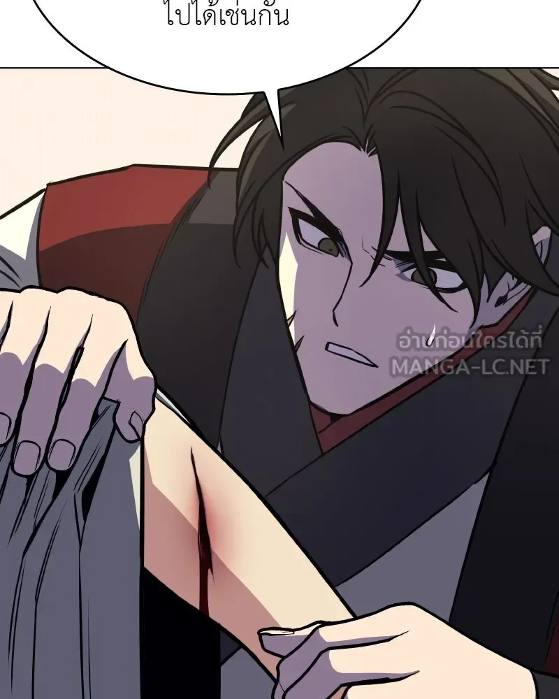 I Reincarnated As The Crazed Heir เกิดอีกทีเป็นว่าที่ประมุขลัทธิมาร ตอนที่ 95 หน้า 171