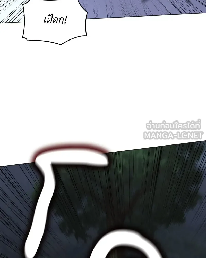 I Reincarnated As The Crazed Heir เกิดอีกทีเป็นว่าที่ประมุขลัทธิมาร ตอนที่ 95 หน้า 183